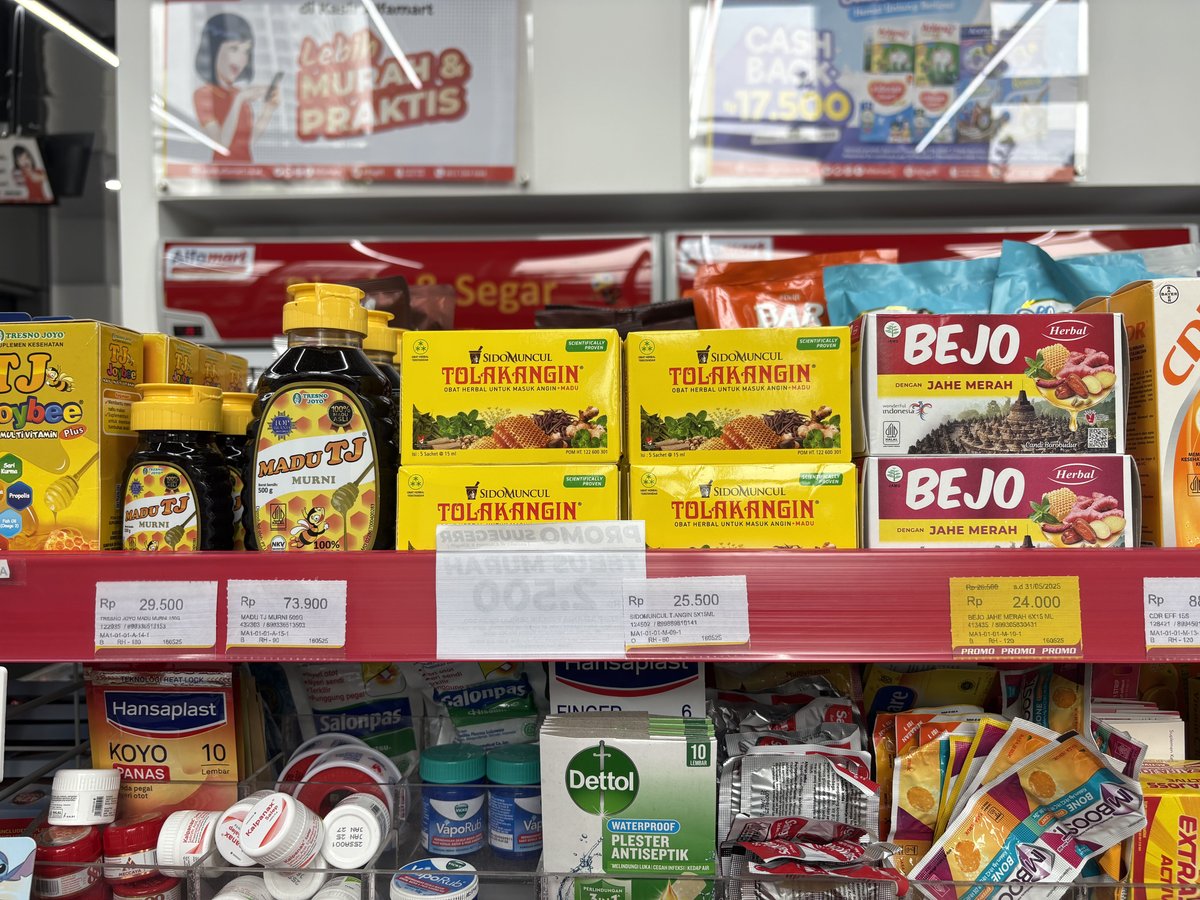 ジャムウ市販品