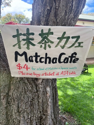 抹茶カフェ