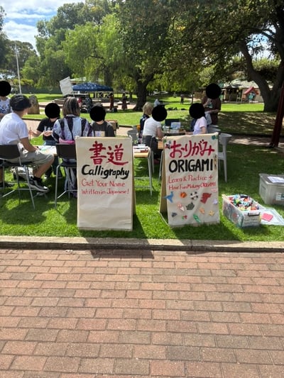 書道コーナー