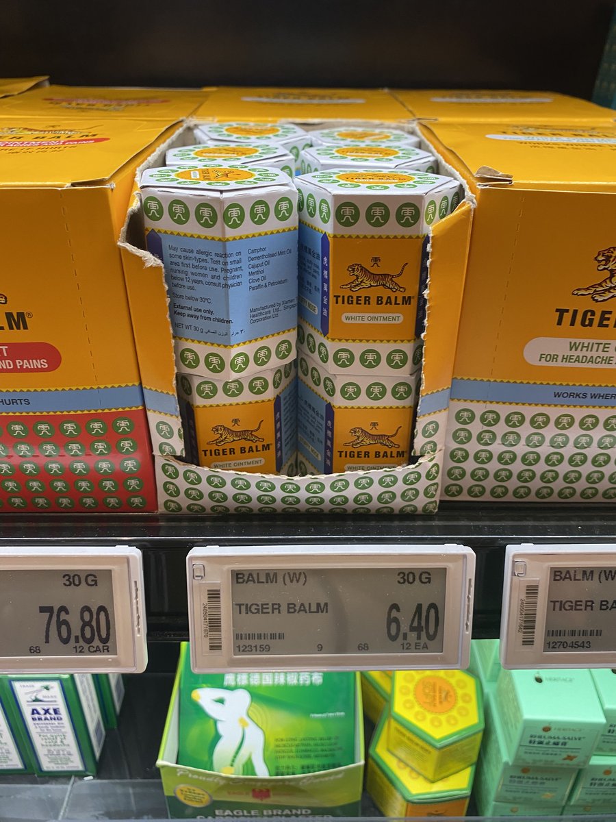 タイガーバーム