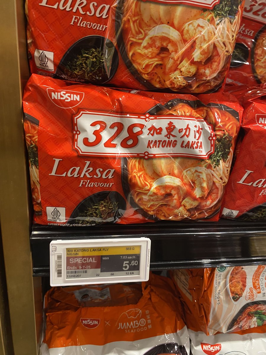 ラクサ1