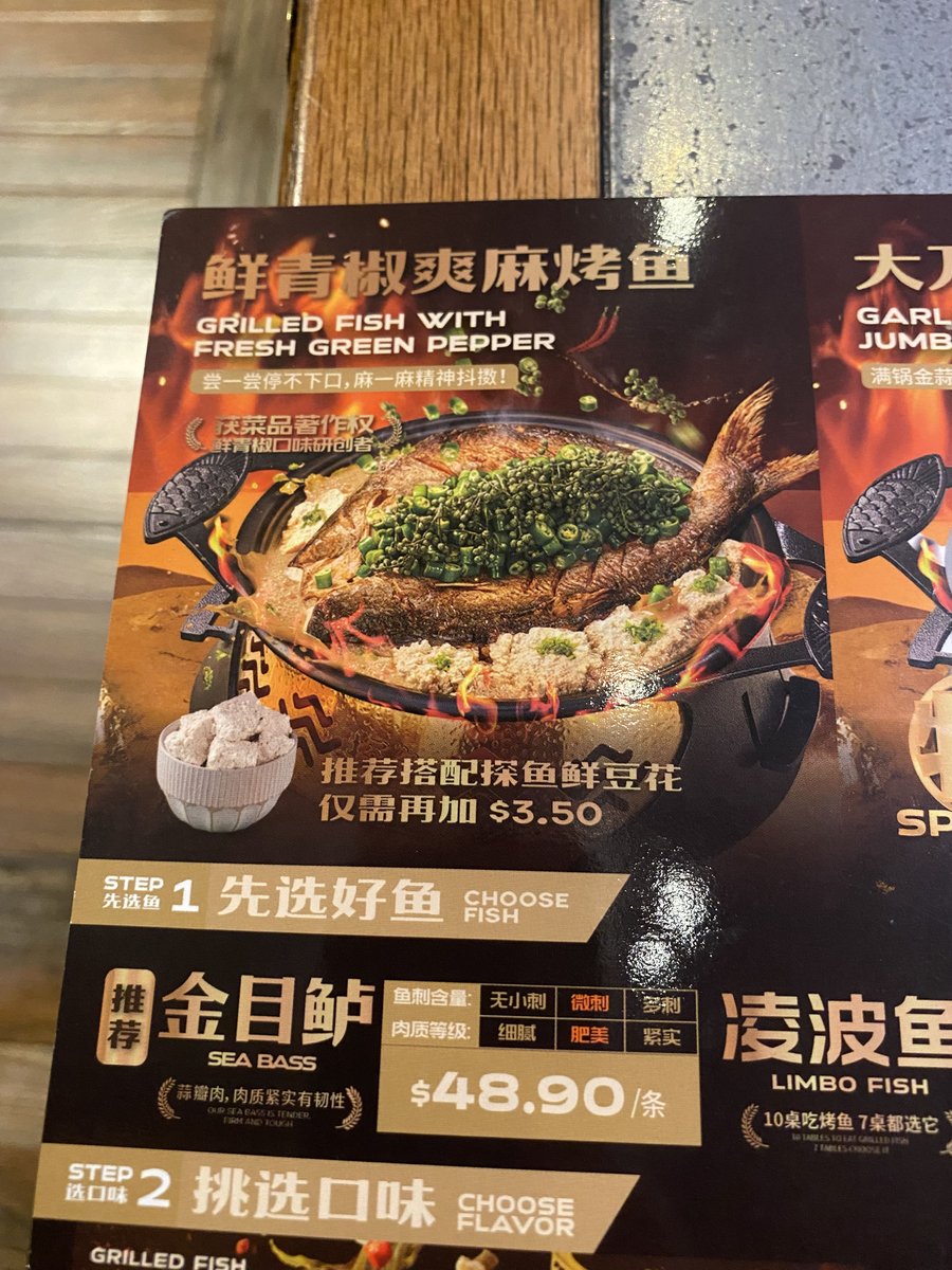 メニューアップ