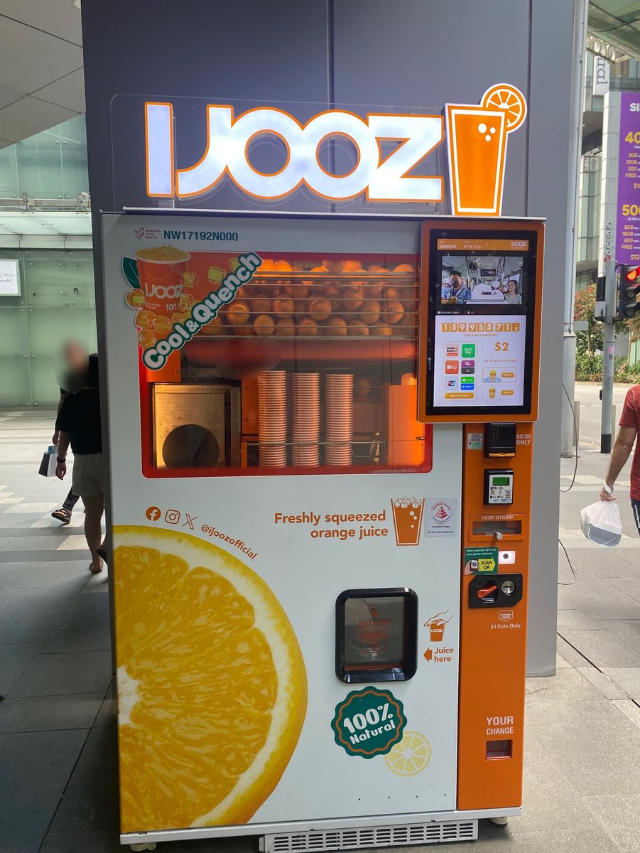 オレンジジュース