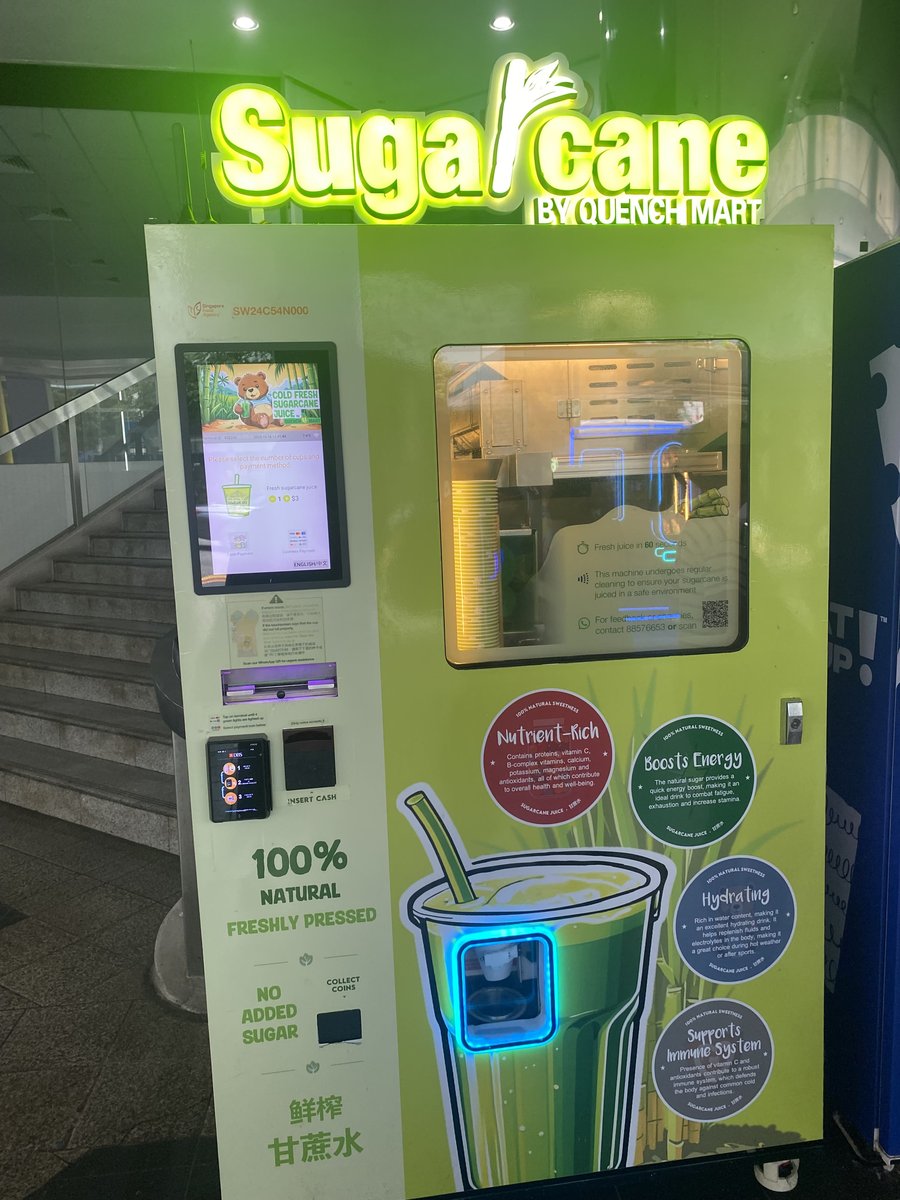 サトウキビ自販機