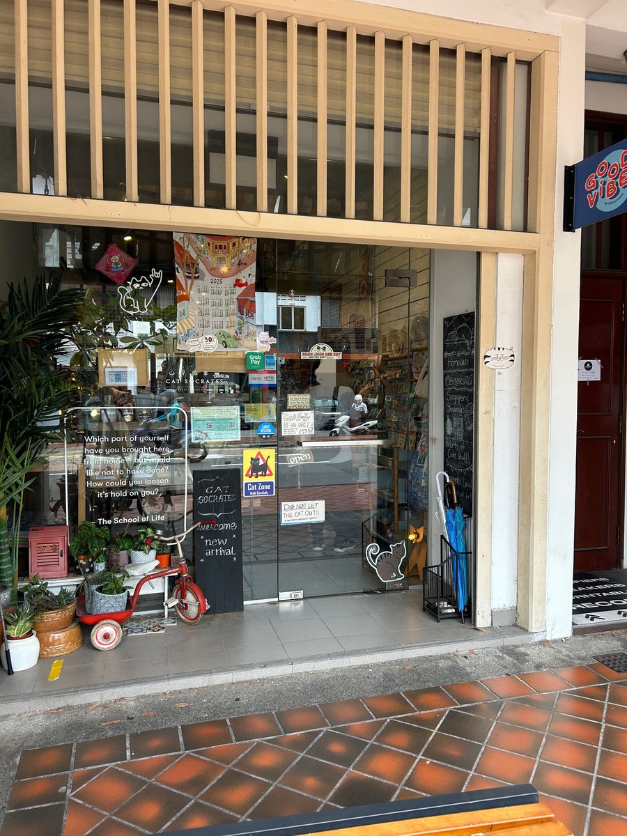 雑貨屋の外側