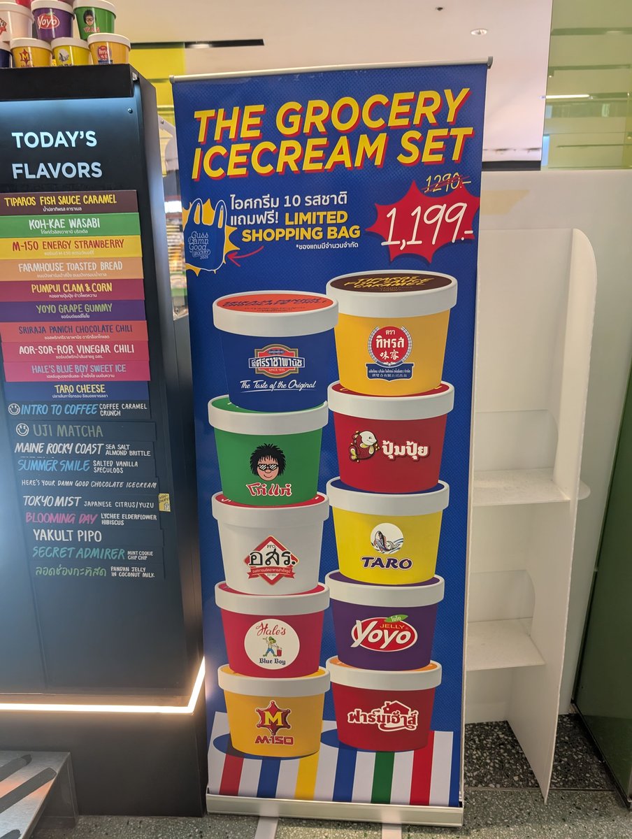 THA-01-25-1120_001_コラボレーションアイスの看板