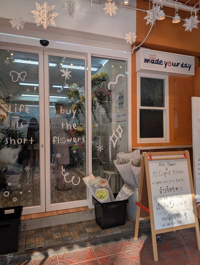 若者に人気な店