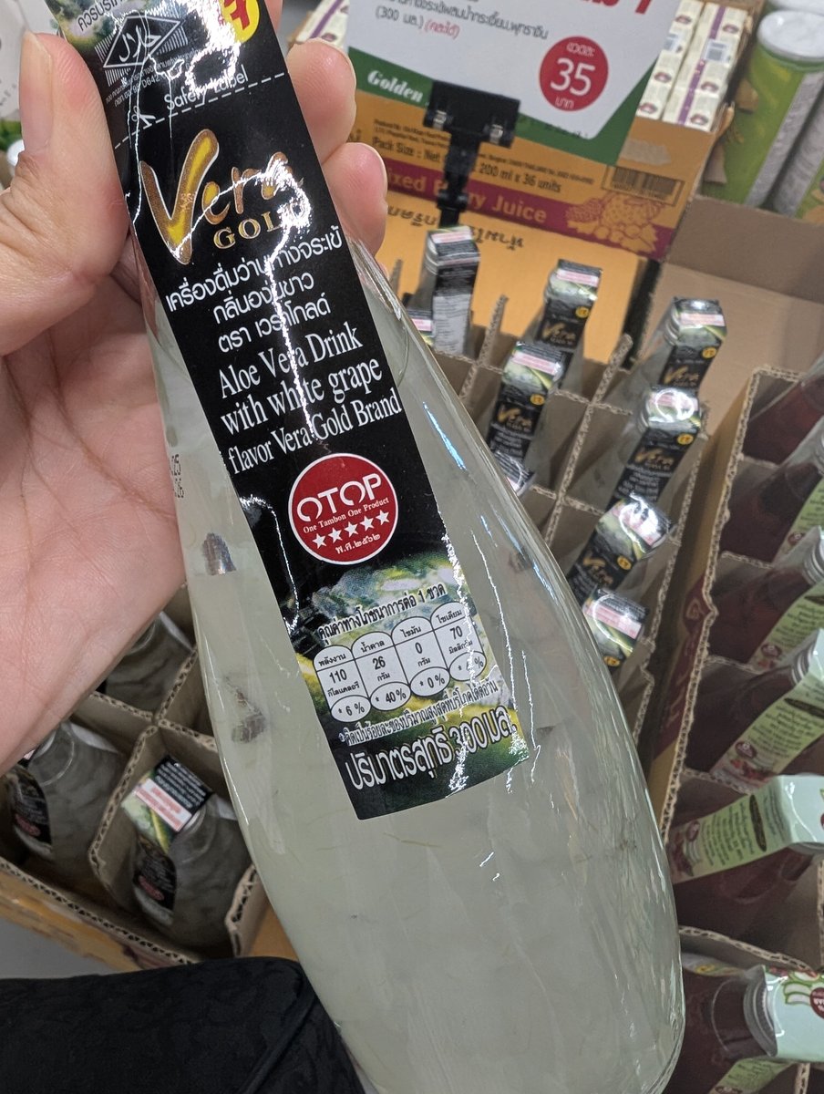 OTOPマークがついている商品2