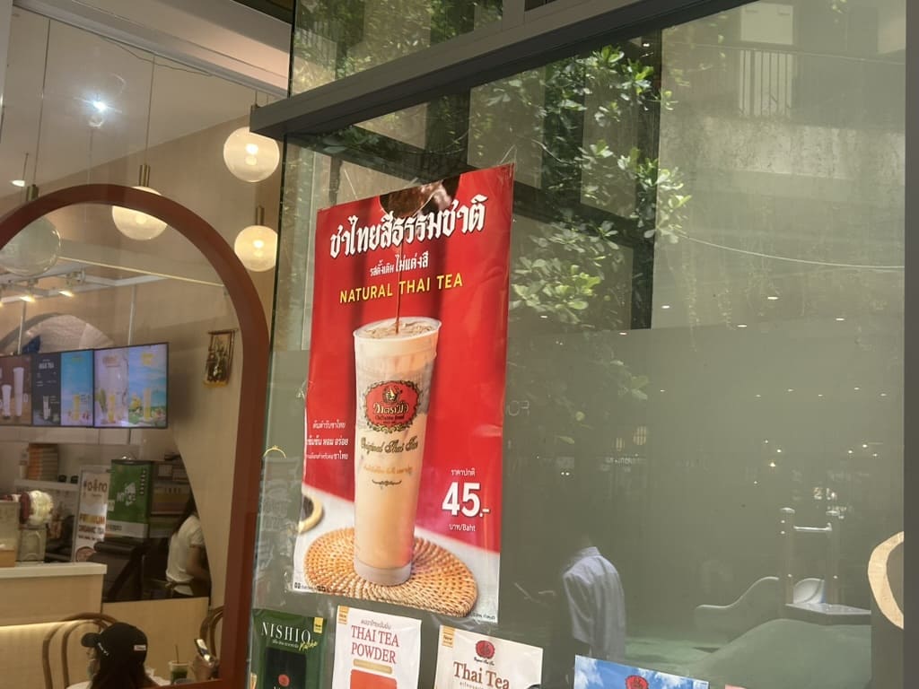 無着色ポスター