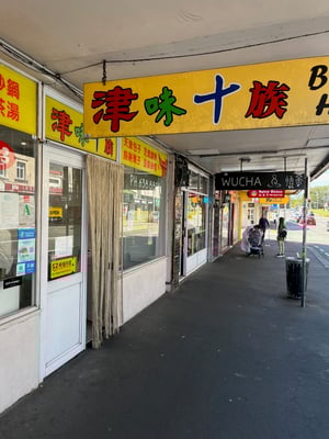 ドミニオンロードの様子