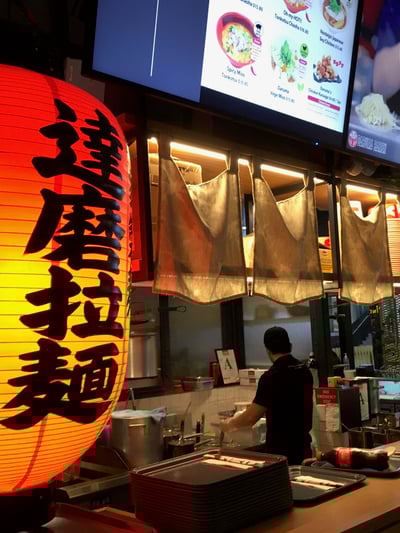 NZL-02-25-0417-003 だるまラーメン外観