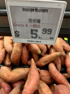 Orange Kumara