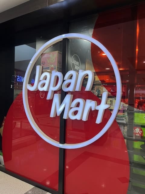 Japan Mart 外観