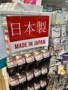 DAISO_2