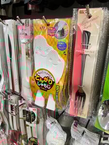 DAISO_3