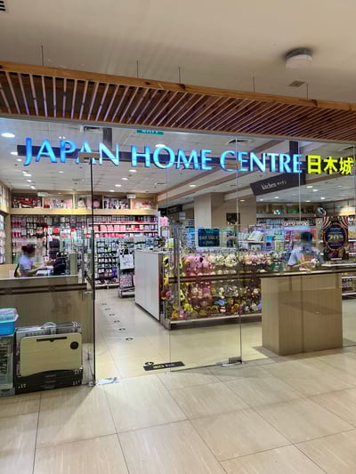 JapanHome_1