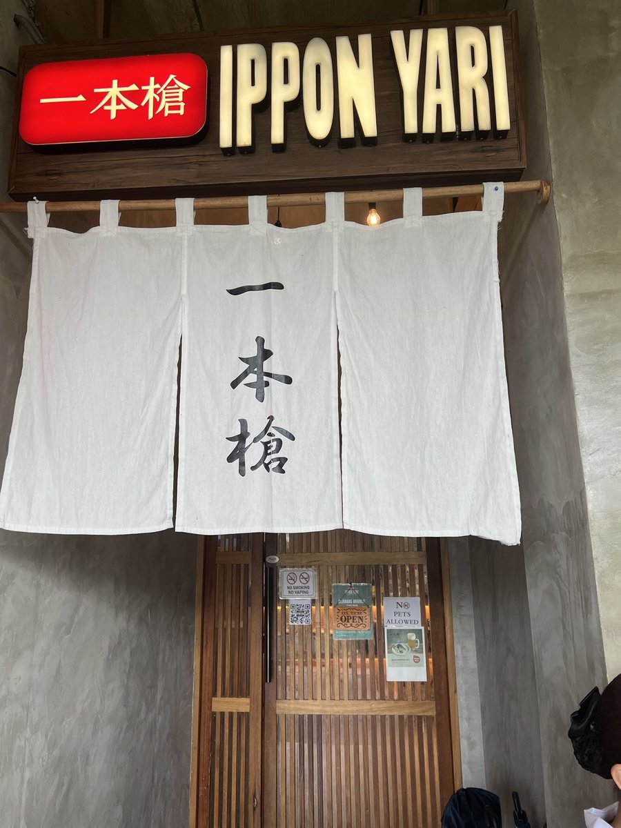 PHL-02-25-1105-005 一本槍