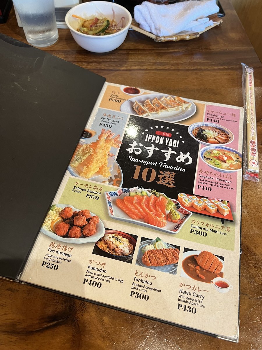 PHL-02-25-1105-006 一本槍2