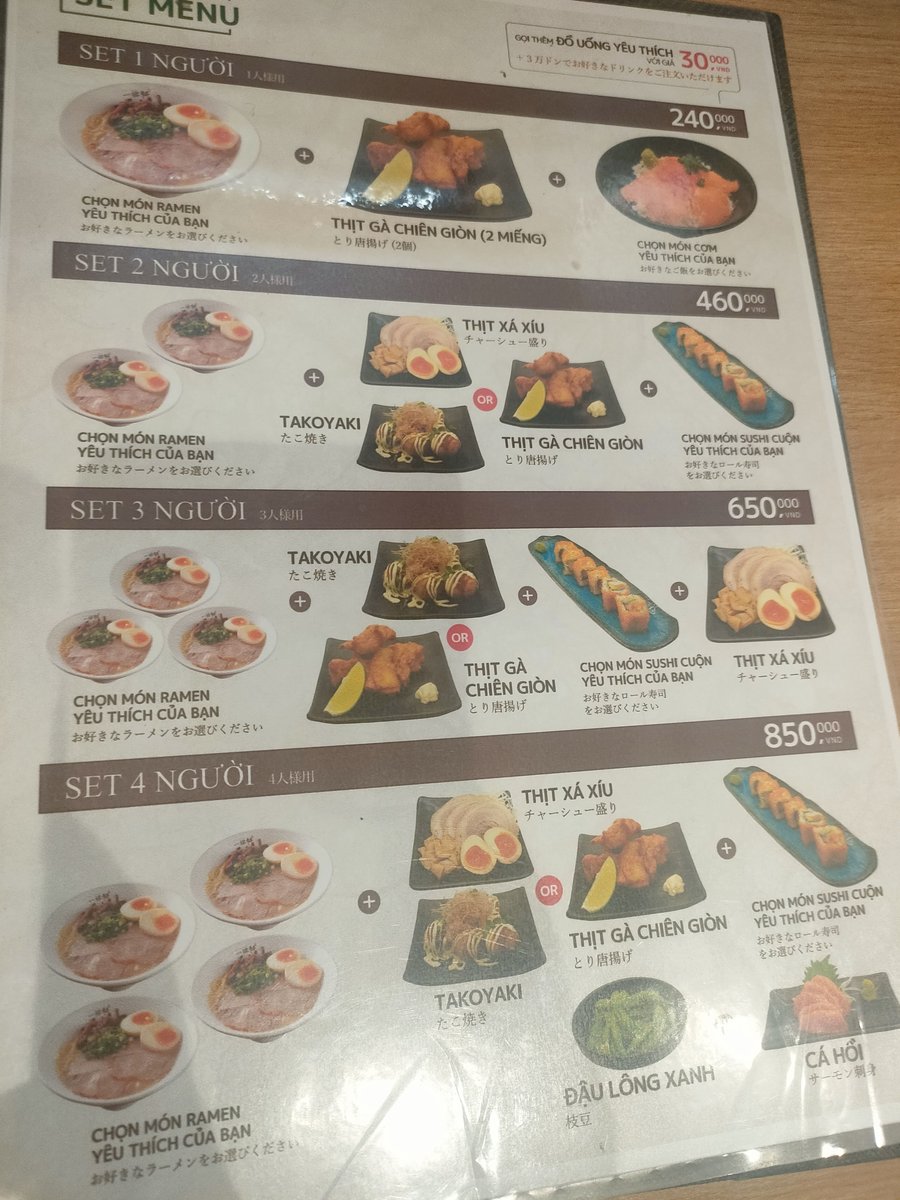 日本食屋のメニュー1