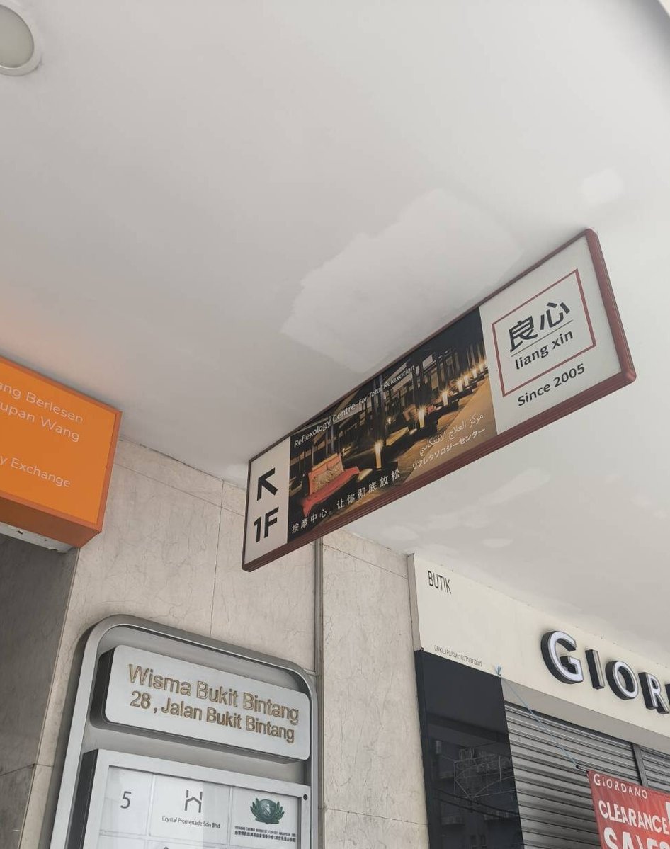 MYS-01-25-0105-000 外看板