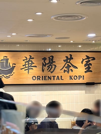 店内の様子