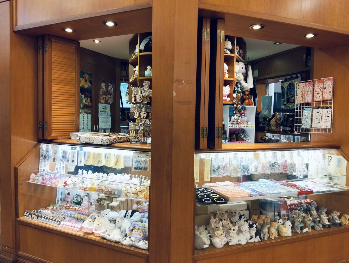 MYS-05-25-1019-010 お土産コーナー