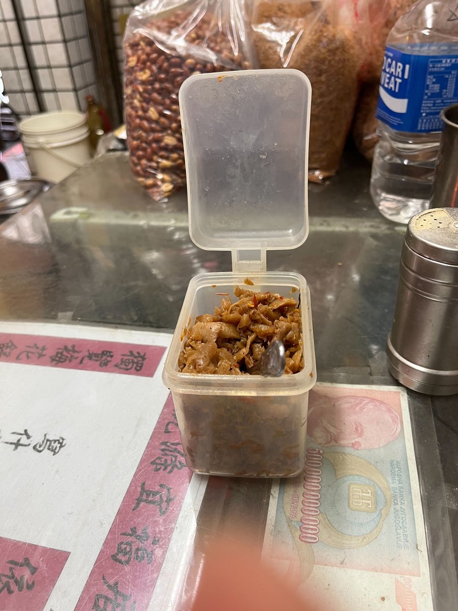 TR-TWN-04-0808-004 大根の漬物