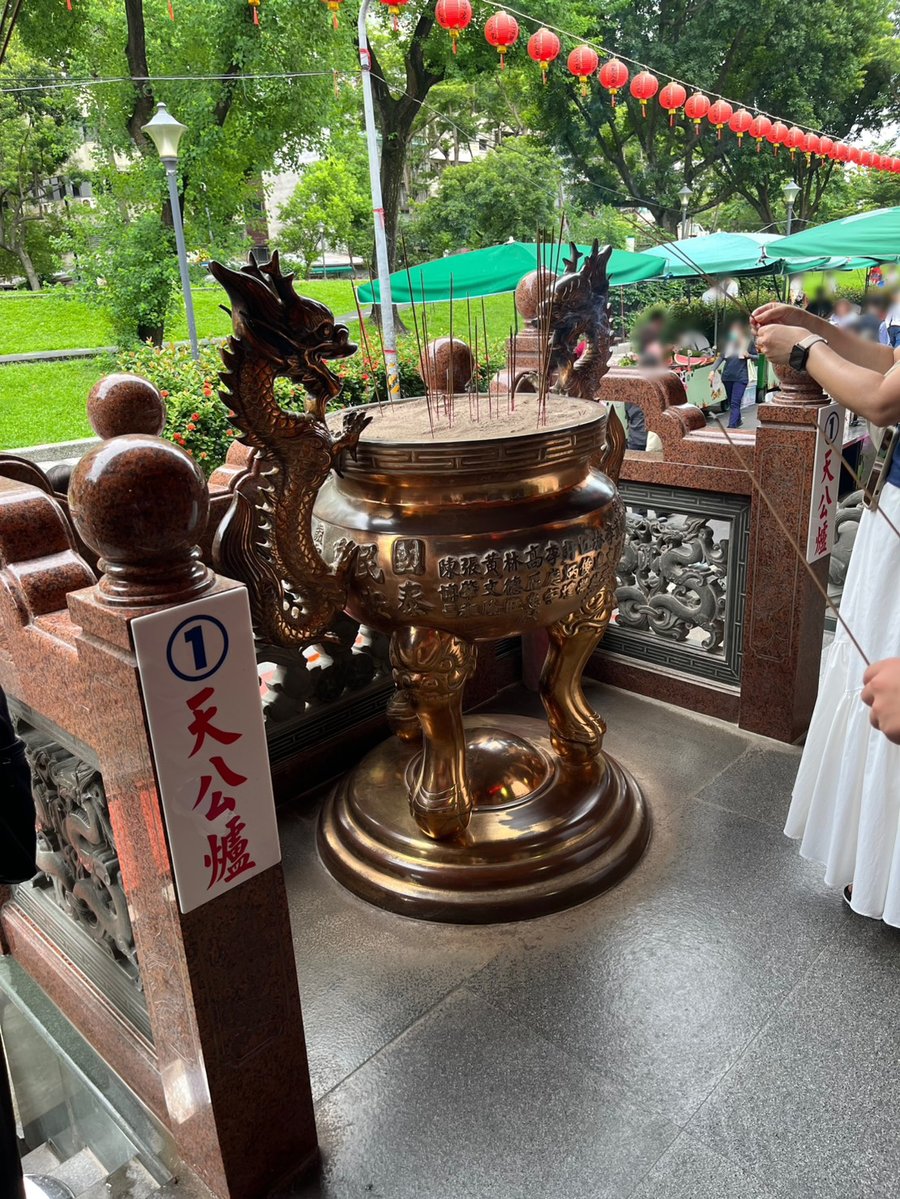 TR-TWN-04-0808-010 文昌宮香炉
