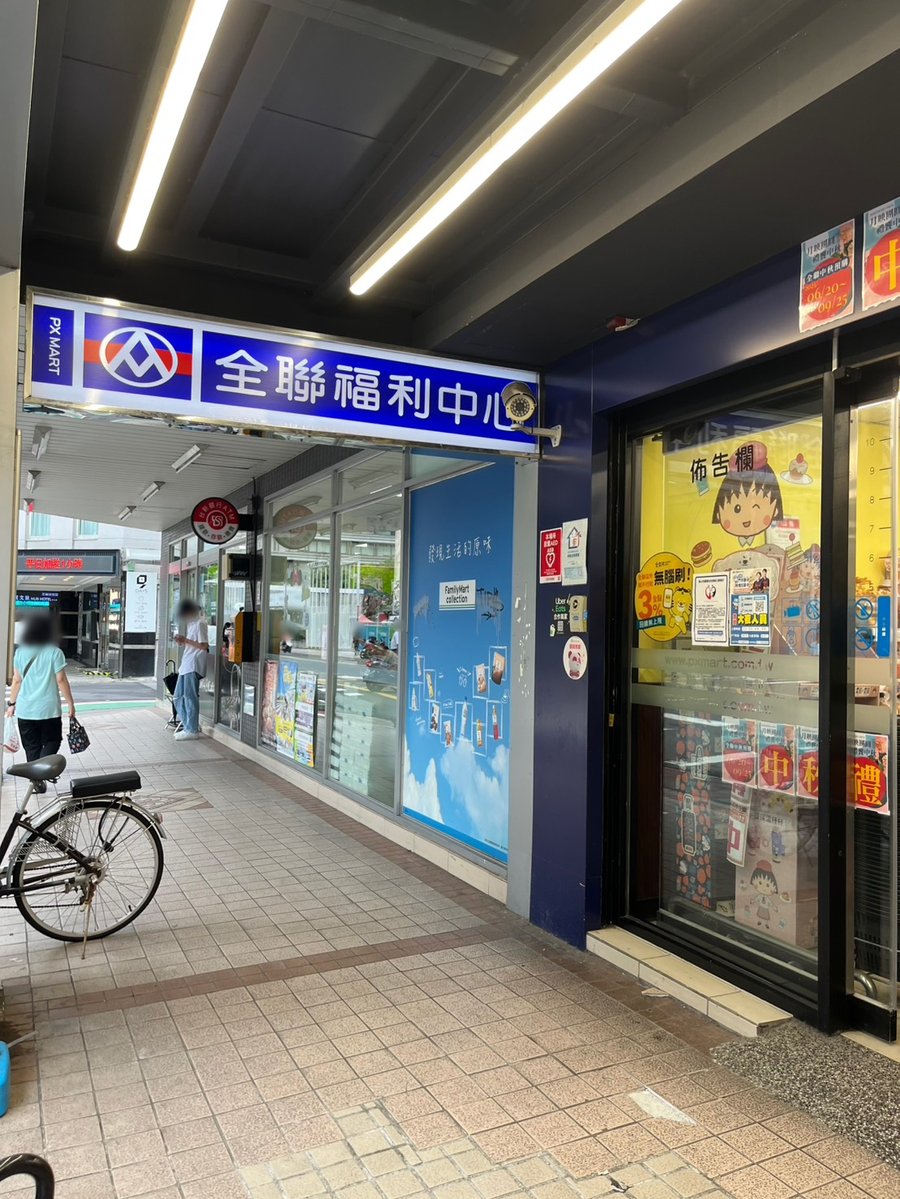 TR-TWN-04-0808-014 全聯看板
