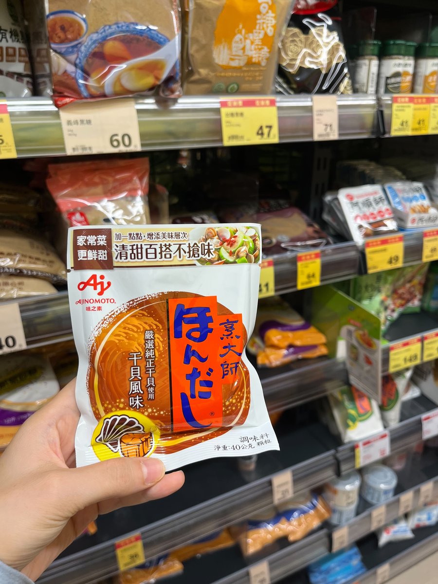 TR-TWN-04-0808-015 全聯ほんだし