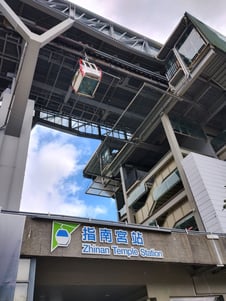 TWN-01-25-0320-004指南宮駅
