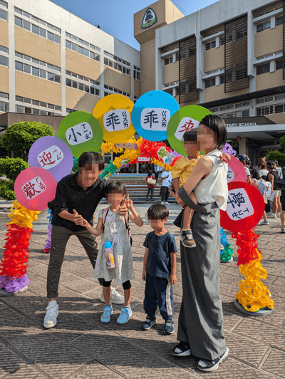 入学式の校門
