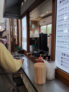 食事処