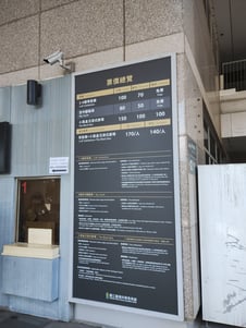 TWN-01-25-0701-002 チケット売り場