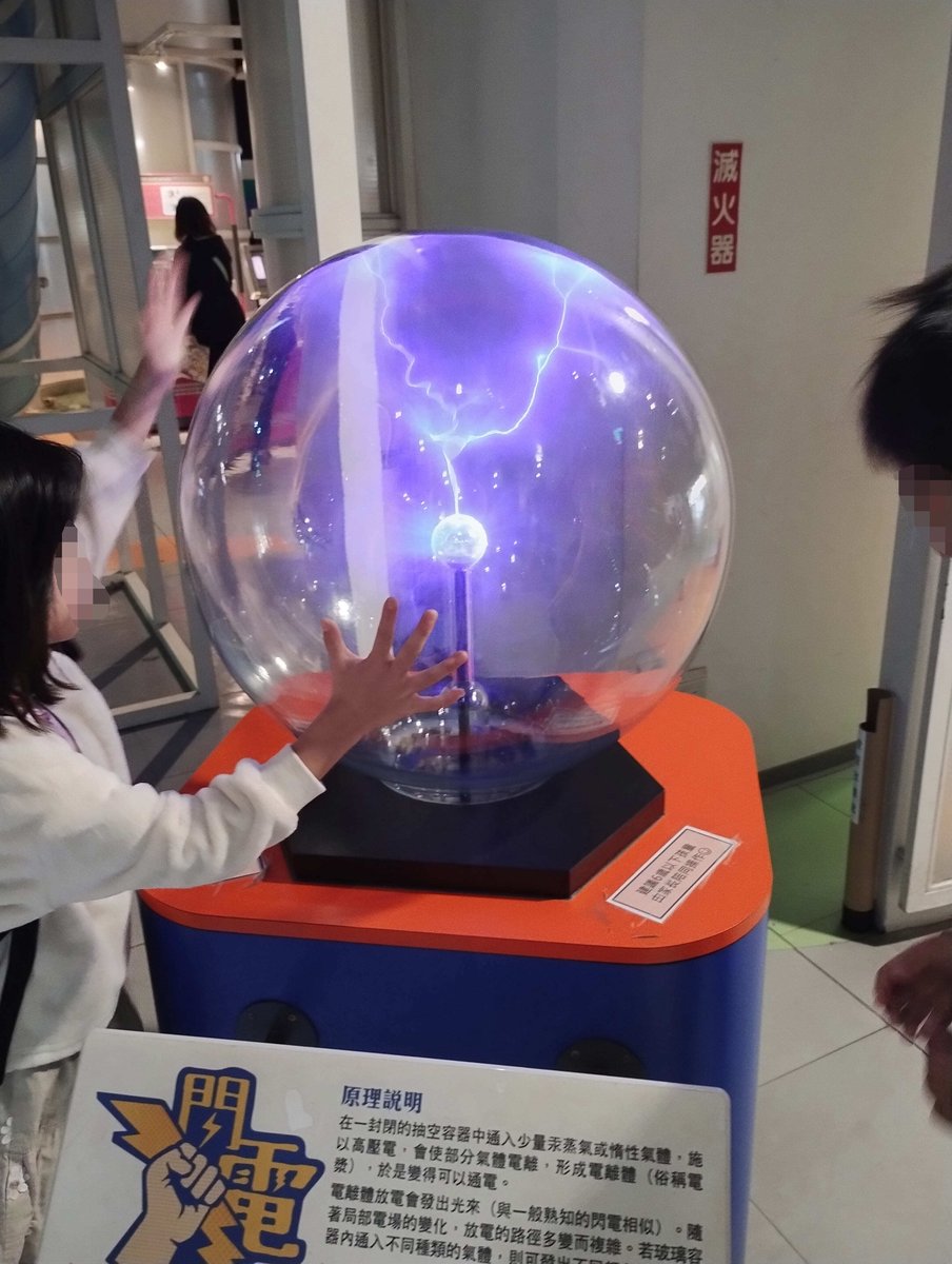  静電気