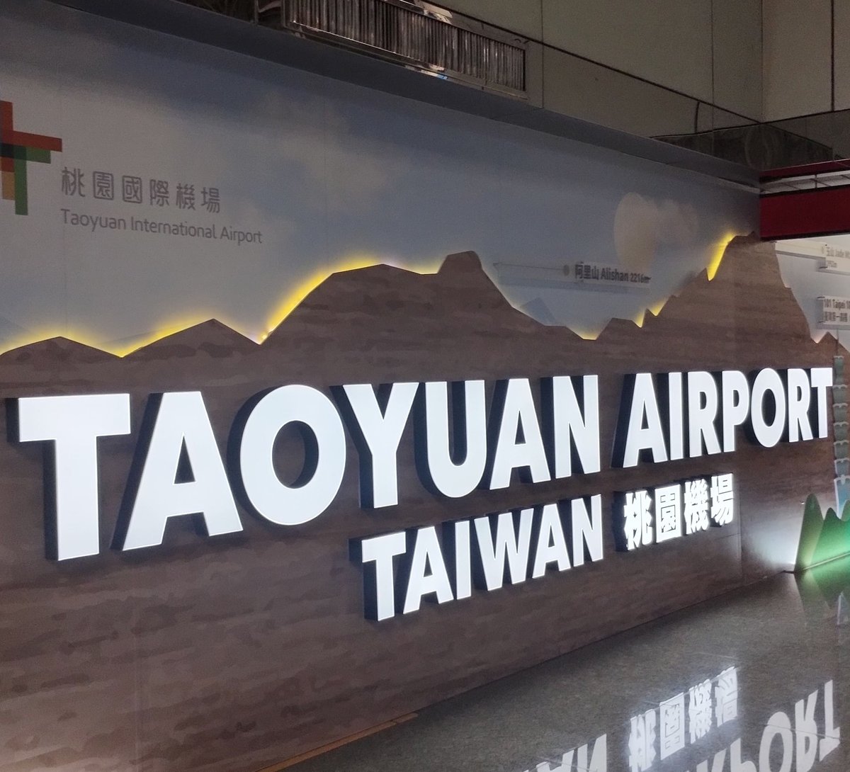 TWN-01-25-1002-001 空港