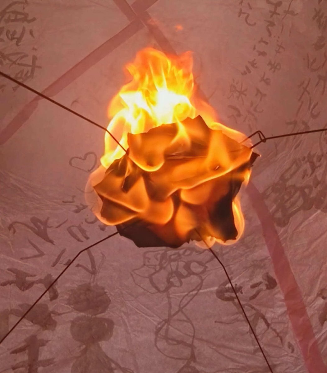 TWN-01-25-1112-005_ランランの中