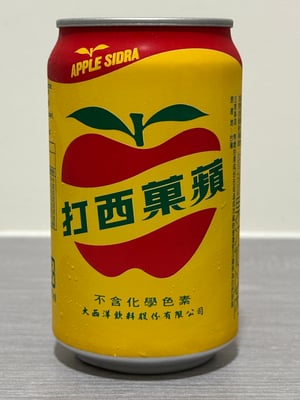 蘋果西打 (ピングォシーダー) 