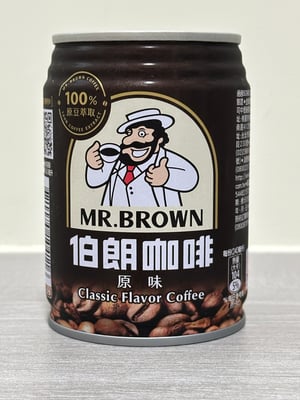 MR.BROWN 伯朗咖啡 (ボーランカフェ)