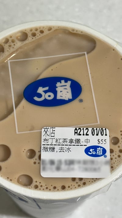 TWN-02-25-50嵐-006