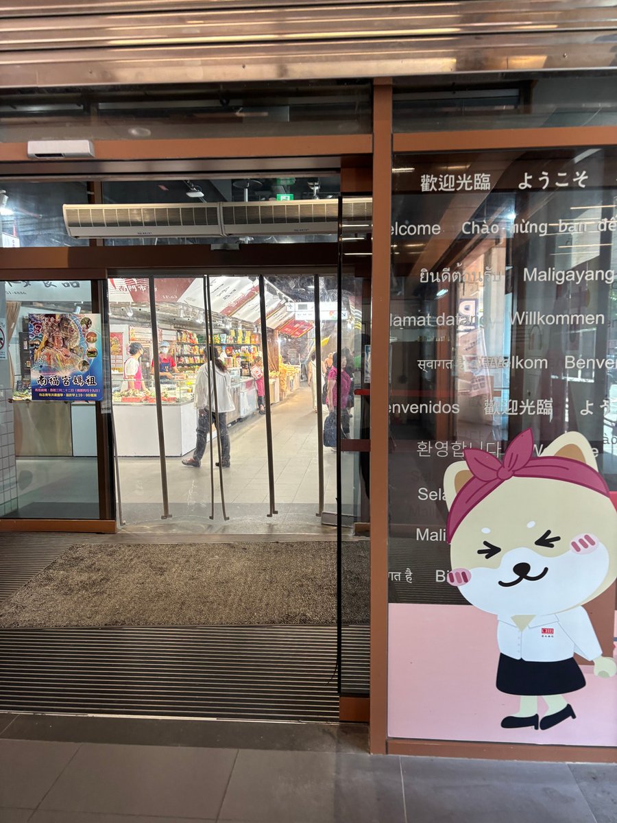 TWN-03-25-1222_台湾_01_南門市場外観