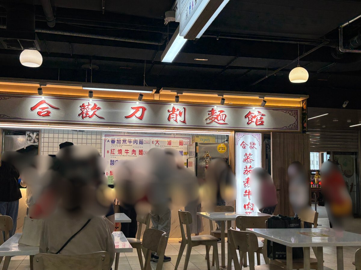 TWN-03-25-1222_台湾_04_店舗