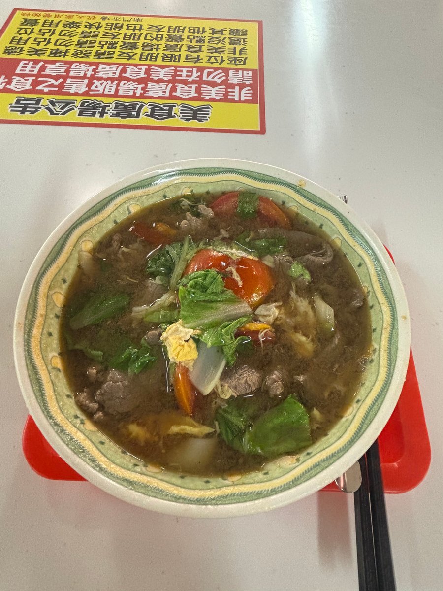 TWN-03-25-1222_台湾_07_トマト牛肉麺