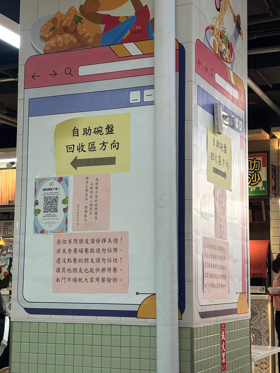 TWN-03-25-1222_台湾_10_自助返却口