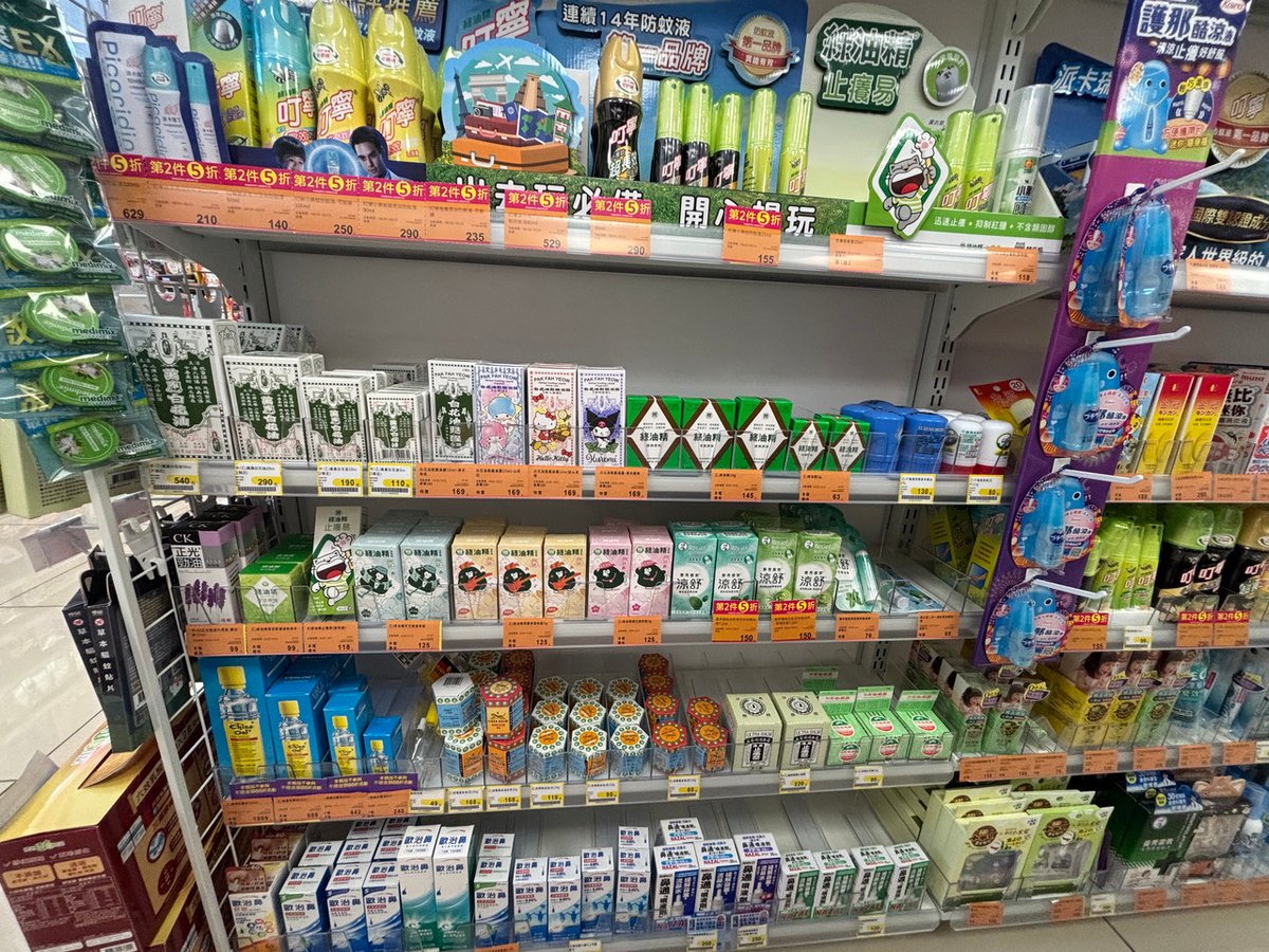 TWN-03-26-0119_台湾_00_商品棚