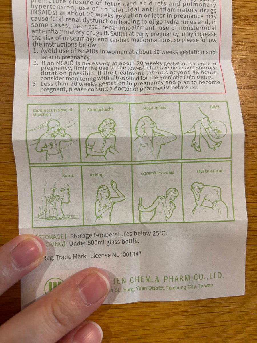 TWN-03-26-0119_台湾_02_緑油精の説明書