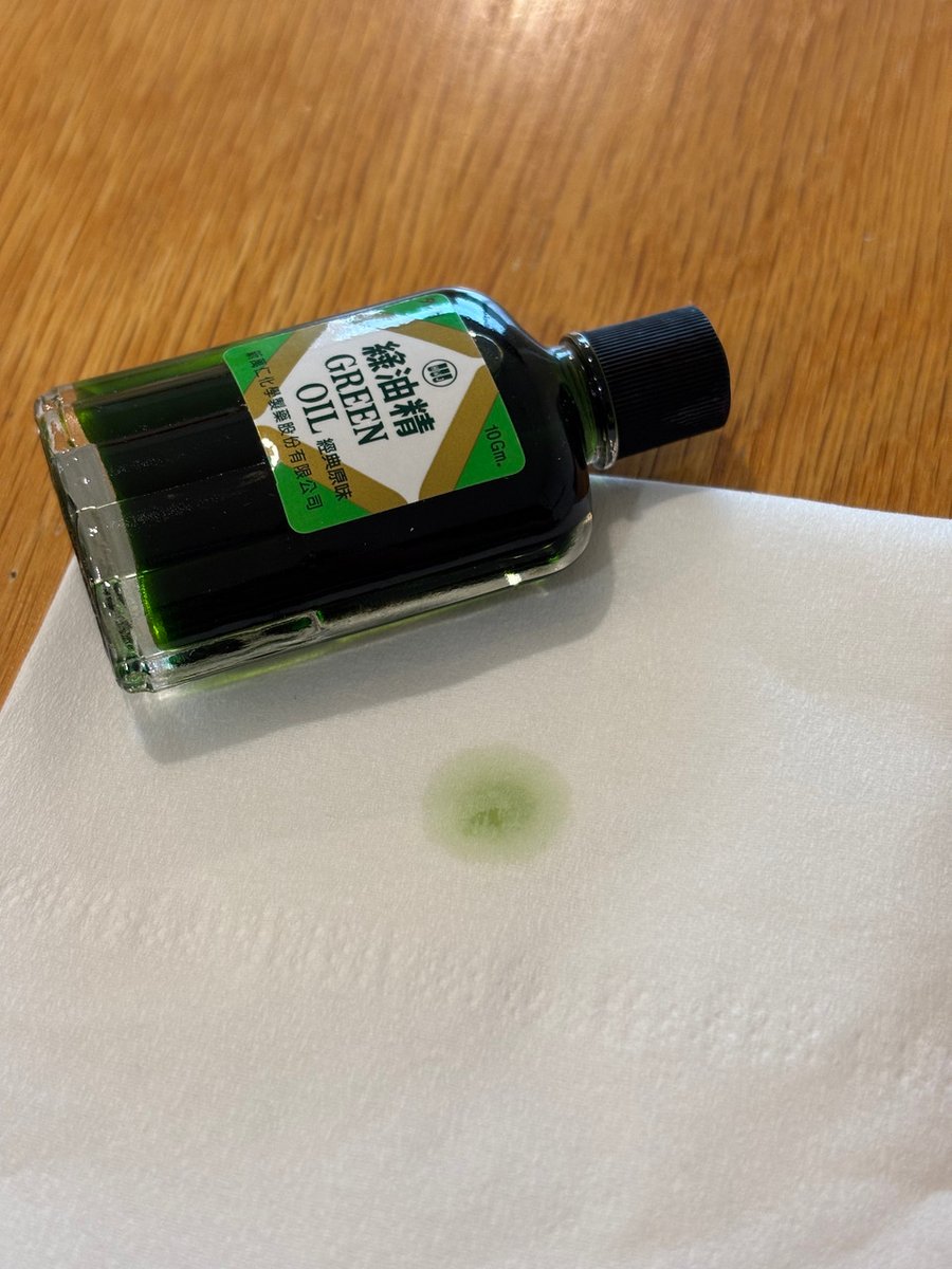 TWN-03-26-0119_台湾_03_緑油精の色