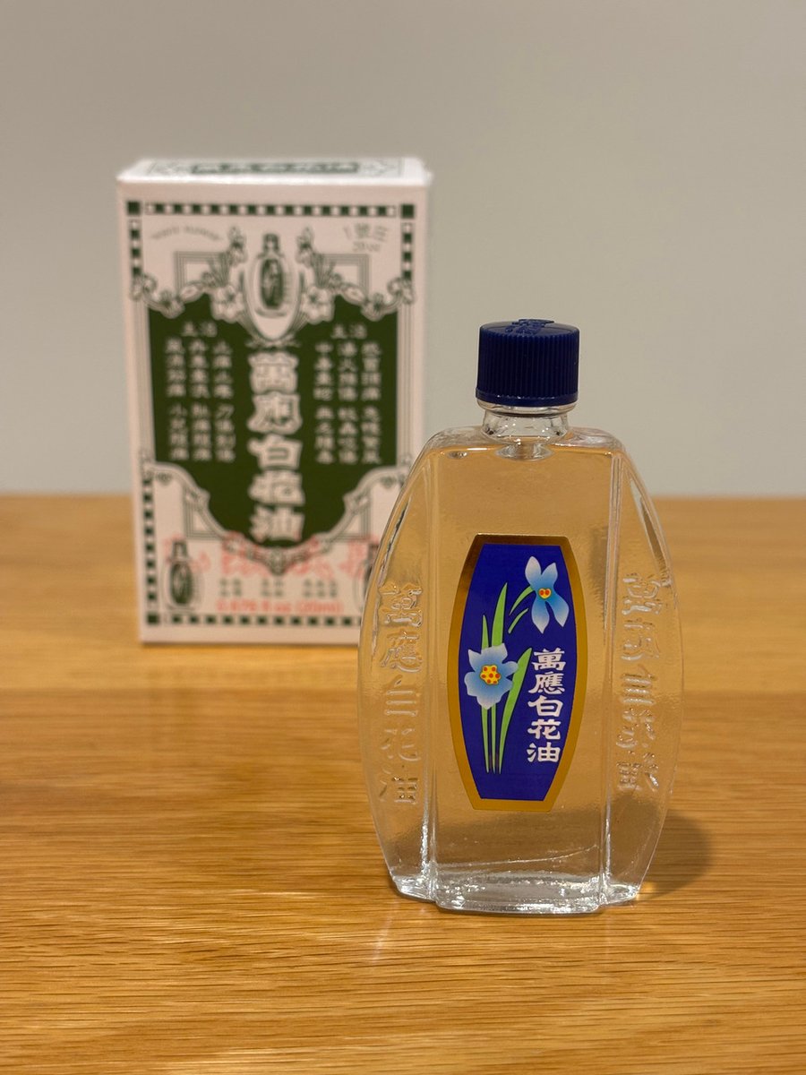 TWN-03-26-0119_台湾_04_萬應白花油
