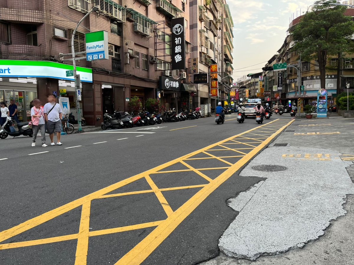 道路