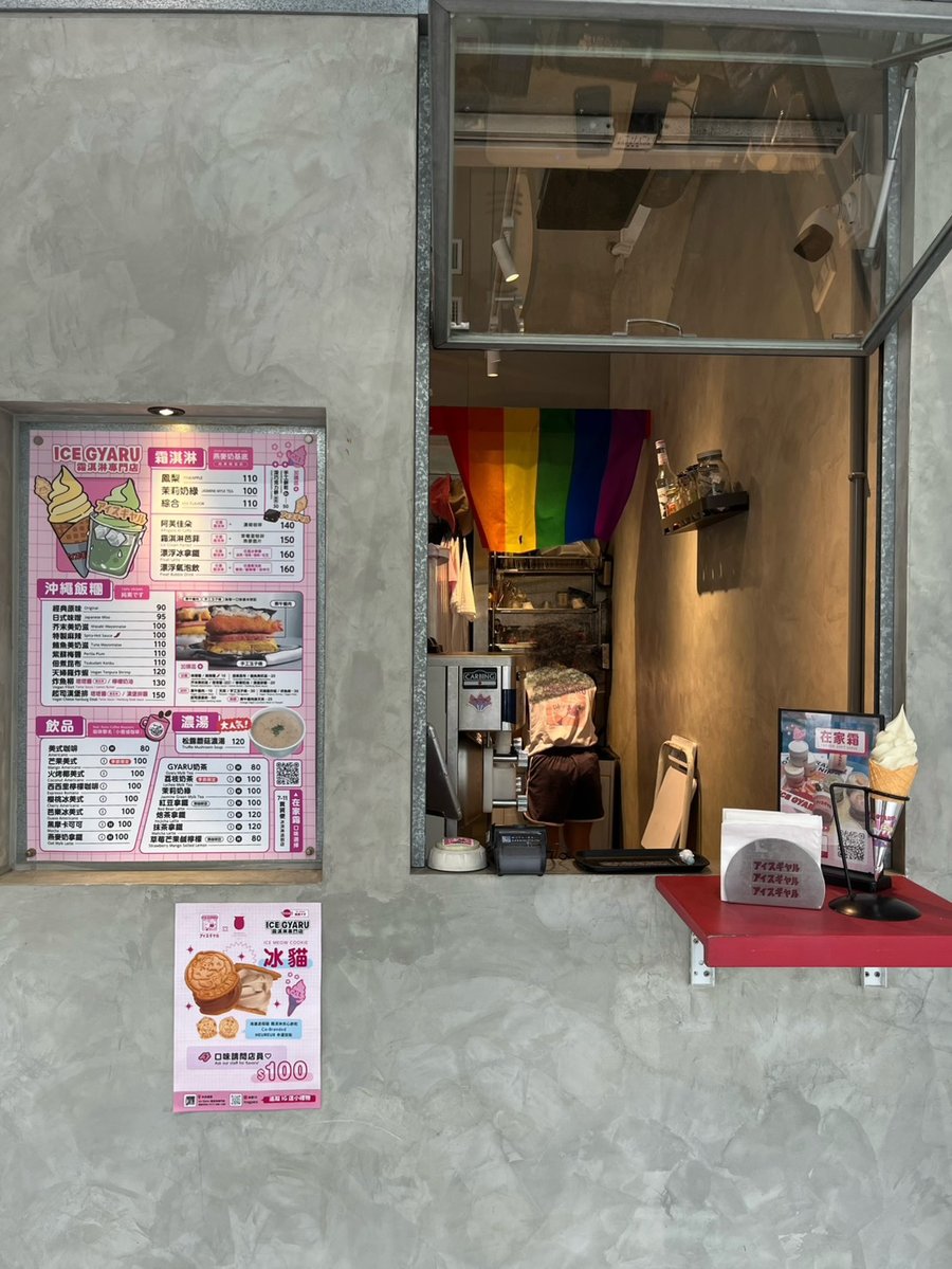 TWN-04-25-1029-002 カウンター